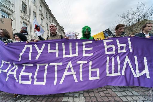 Обо всем - Странная первомайская [де]монстрация